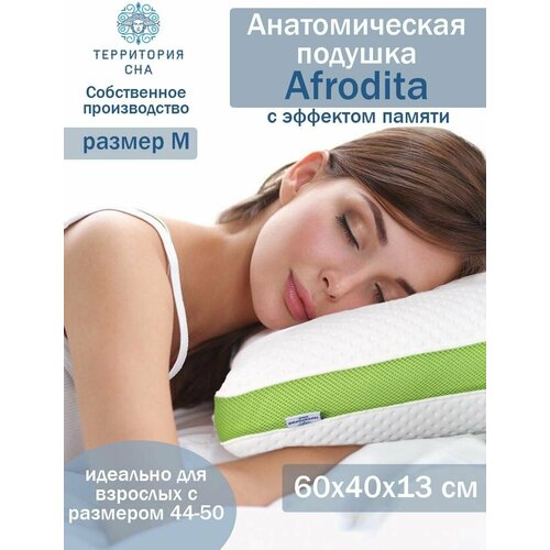      Afrodita L 6040 .     ,  ,      5972