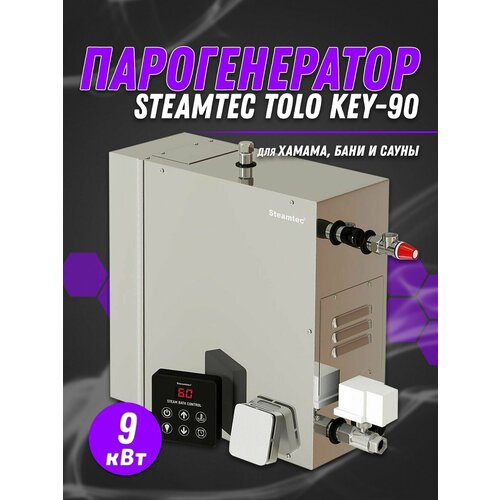    Steamtec TOLO-90-KEY (9 ), 380 83835