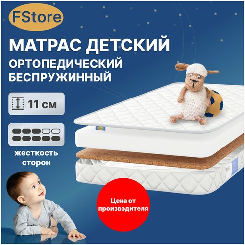   FStore Roll Eco Deluxe, , 60120  6855