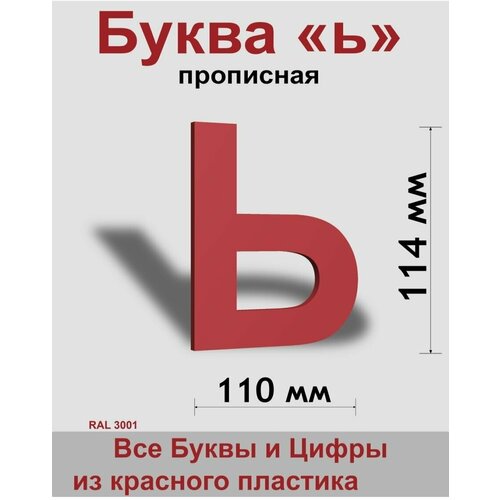 ��������� ����� � ������� ������� ����� Arial 150 ��, �������, Indoor-ad 299�