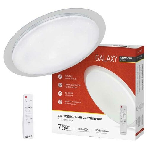    COMFORT GALAXY 75 230 3000-6500K 6000 560x55    IN HOME (. 4690612034812),  3506  IN HOME