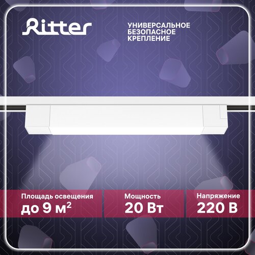    Ritter Artline 59717 3 1895