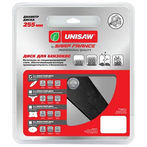  2T 255mm Unisaw Professional Quality 760