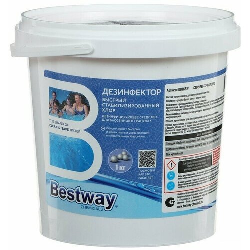    , ,  ,  1838  BestWay