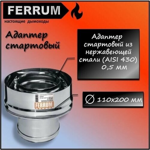    (430 0,5 ) 110200,  1010  Ferrum