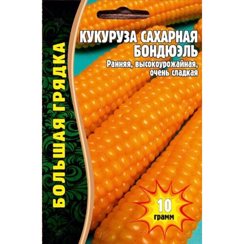 Семена Кукурузы сахарной Бондюэль (10 г) 195р