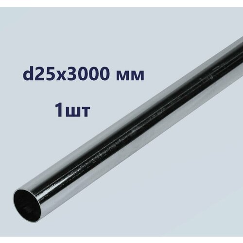 ����� �������� d25�3000 ��, ���� ���� 2090�