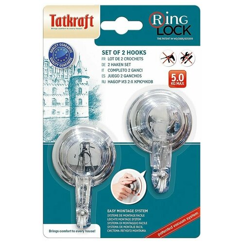   2-  Tatkraft Ring Lock   2949