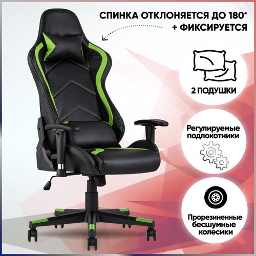   TopChairs Cayenne  12490