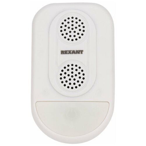   Rexant S90,   LED , 7 , 7 x 8 x 11  1577