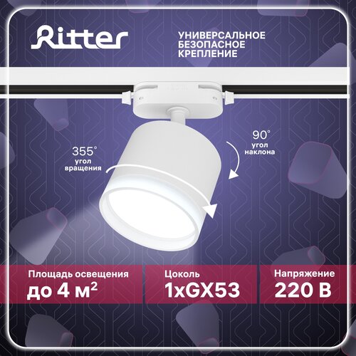     Ritter Artline 59861 3,  1012  Ritter