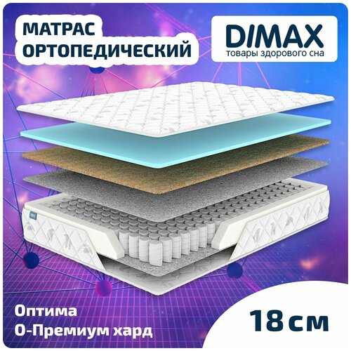  Dimax  -  180x190 14995