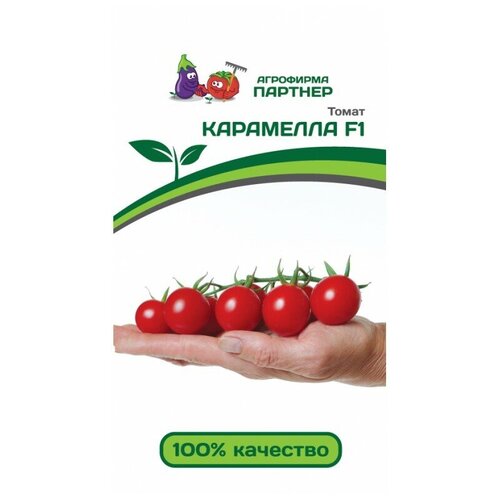 Семена черри-томат Карамелла F1 Партнер 5 семян 260р