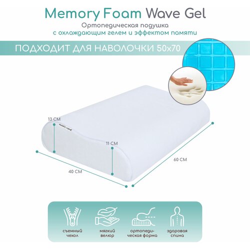   AMARO HOME Memory Foam Wave 604013/11 .,,  2023  Amaro Home