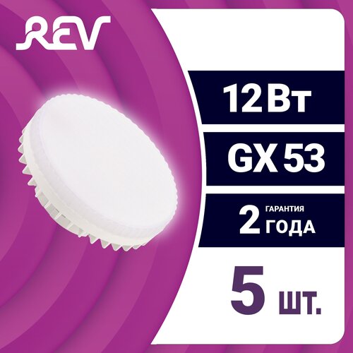    5 . REV 62069 7, GX53, 12, 4000  787