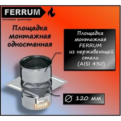   (430 0,8 .) 120 Ferrum 1065