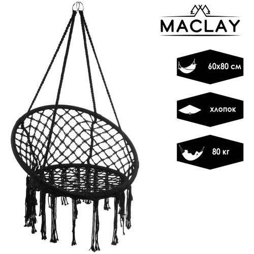  - Maclay, ,  60  80 ,  ,  3105  Maclay