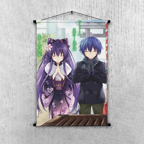     Date A Live -    45*30 , . 30_Gb0090,  660  Anime Dakimakura