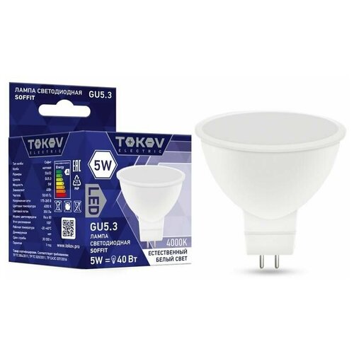 ����� ������������ 5�� Soffit 4000� GU5.3 176-264� TOKOV ELECTRIC TKE-MR16-GU5.3-5-4K 62�