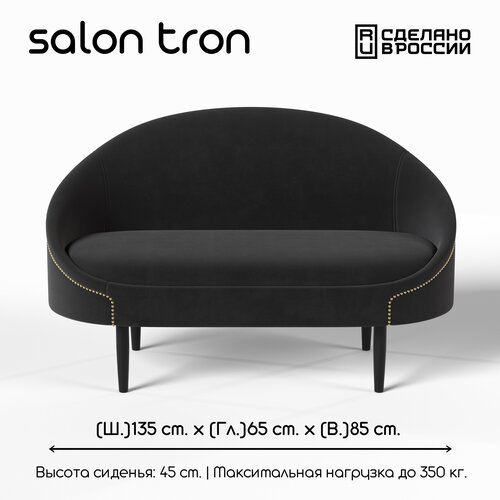     ,  ,   ,  ,  ,   ,  ,  ,   1356585,  17990  Salon Tron