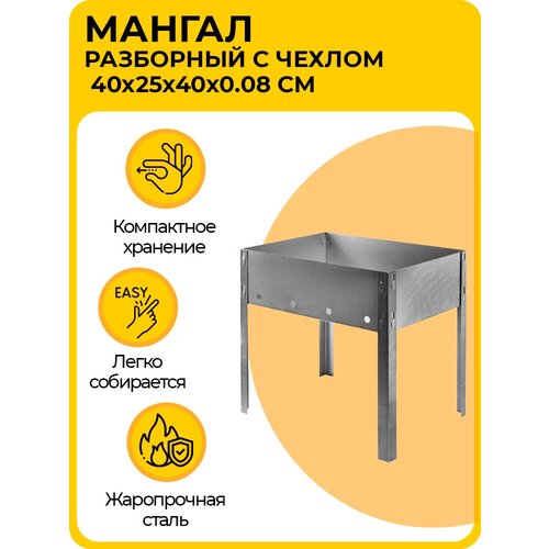 ������ ���������, 400�250�400�0.8 ��, � ������, ��� ������� � ����, �� ����� 766�
