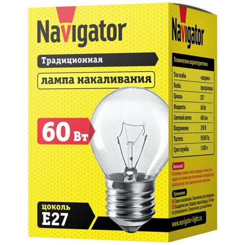    NAVIGATOR 60 E27 230 660 ,  294  NAVIGATOR