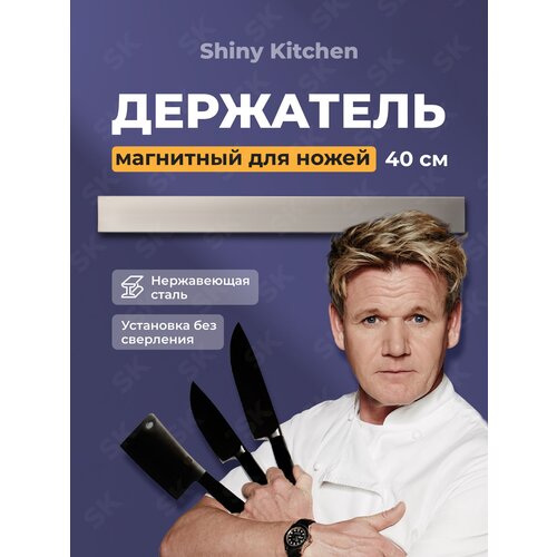    , Shiny Kitchen,      ,  , 40  1130