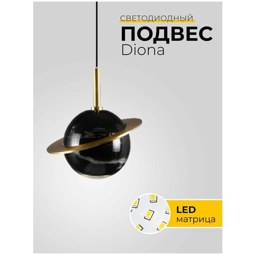    Diona, , ,  , , , , , , LED,  12175  Nordlight