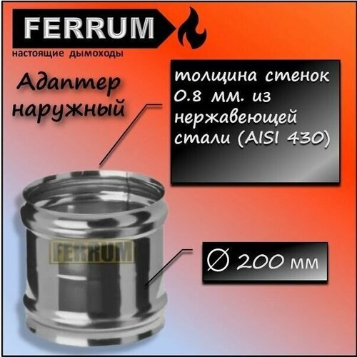   - 200  0.8 .    (430/0,8 ) Ferrum,  537  Ferrum