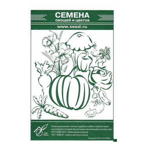Семена Огурец Засолочный 10шт белый пакет для дачи, сада, огорода, теплицы / рассады в домашних условиях 376р
