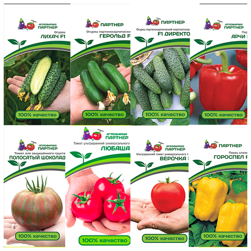 Набор семян овощей №2 Агрофирма Партнер (8 пакетов в наборе + 1 пакет Семена Маркет в дополнение) 1391р