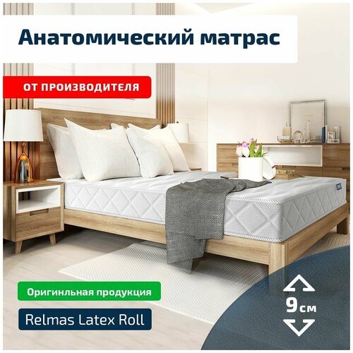 B6 Relmas Latex Roll 150x200 16698