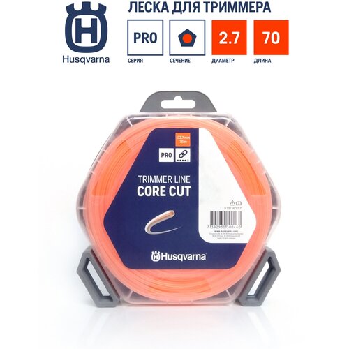   () Husqvarna CoreCut, 2.7 , 70  1935