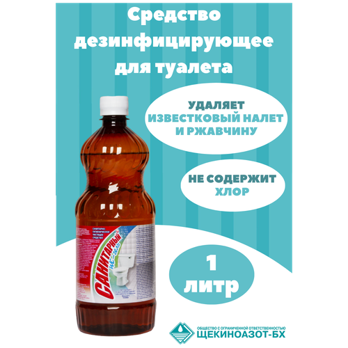 ������������� �������� �������� ��� �������, ���������������, �� ������������ ������ � ��������, ��� ������� ��������. ���������� WC-����, 1 � 245�