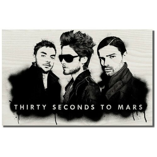 ������� ����������� �� ������, ������� ������ 30 seconds to mars ������ ���� - 5254 � 1090�