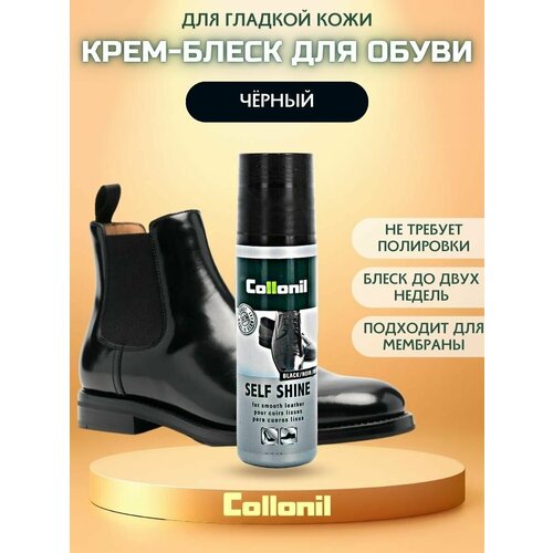      Collonil Self Shine  612