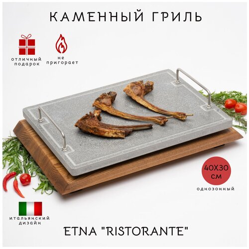    ETNA RISTORANTE (4030).    .  ,  9900  ETNA STONE GRILL