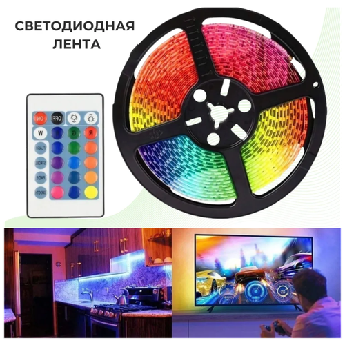   5, 12, IP67, 30 LED/ , RGB   \ 999