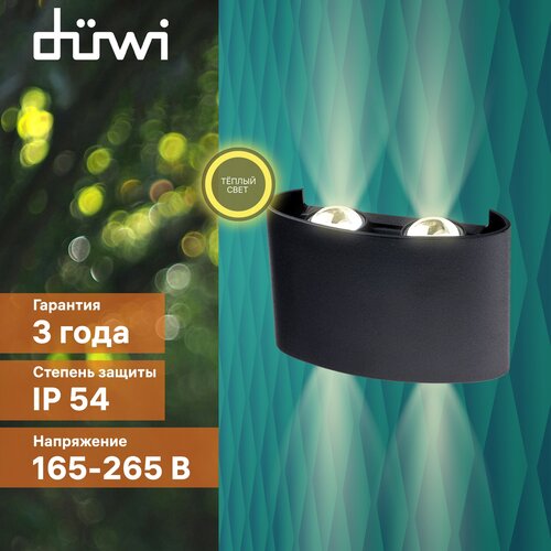     duwi NUOVO LED, 4, 3000, 280, IP54, , , 24770 2,  1014  Duwi