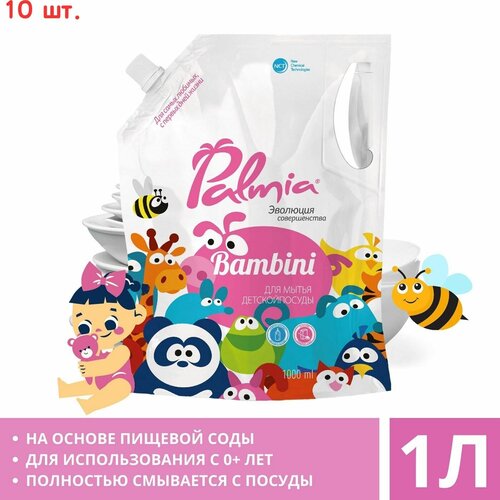      Bambini     1 (10 .) 5253