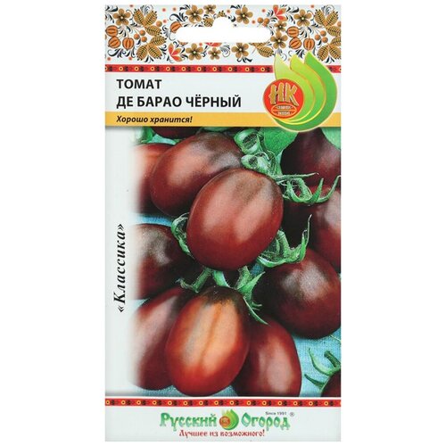 семена Томат Де Барао Чёрный 0.1 грамма семян Русский Огород 650р
