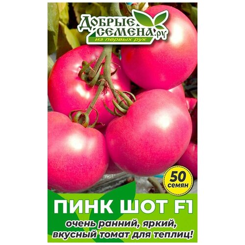 Семена томата Пинк Шот F1 - 50 шт - Добрые Семена.ру 582р