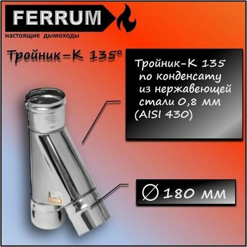 - 135 (430 0,8) 180 Ferrum 3728