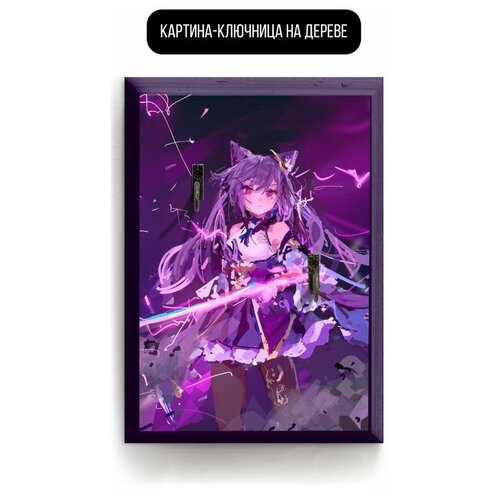 �������� ��������� ���������� 20x30 �� ���� - 88 � 619�