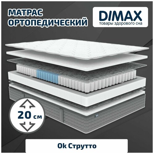   Dimax Ok  80x190,  11419  Dimax