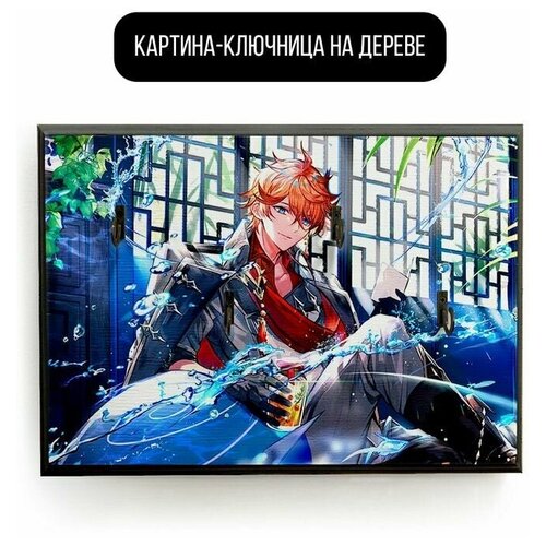 �������� ��������� ���������� 20x30 �� ���� Genshin Impact �������� - 1870 � 590�