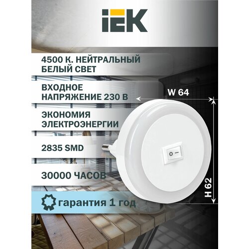 - 006  220 IEK LDNN0-006-RD-P-00-S-K01 267