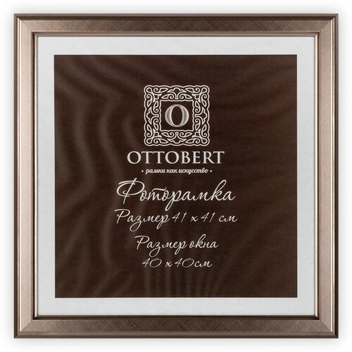   OTTOBERT ARF-09/1 41  41  .    ,  3246  Ottobert