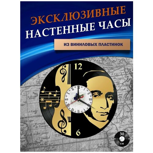       -  ( ),  1301  LazerClock