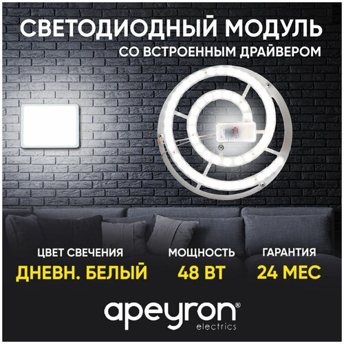   Apeyron 02-27 1221